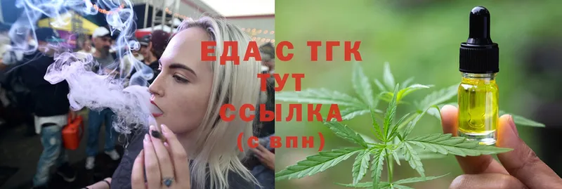 Еда ТГК марихуана  Собинка 