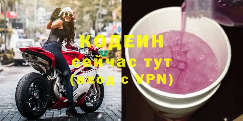 где продают   Собинка  Кодеиновый сироп Lean напиток Lean (лин) 