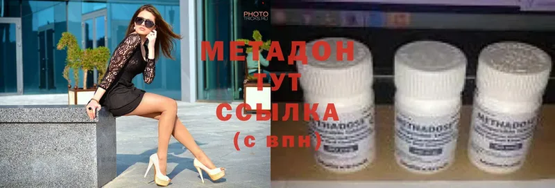 Метадон мёд  цена   Собинка 